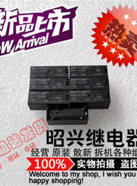 特价促销AZ6961-1CB-24DEA全新 1CB-24DEA 赛特勒24VDC继电器