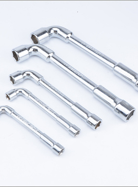 烟斗型穿孔套筒 7字型L型扳手 外六角扳手 弯头弯柄套筒 624mm