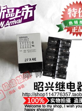 特价促销G7J-4A-P-24VDC  进口 继电器G7J-4A-P-CB-1N