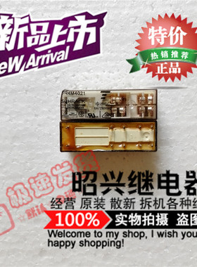 全新SR4M4021 进口泰科SR4M4021继电器 21VDC 8A 现货三开一闭