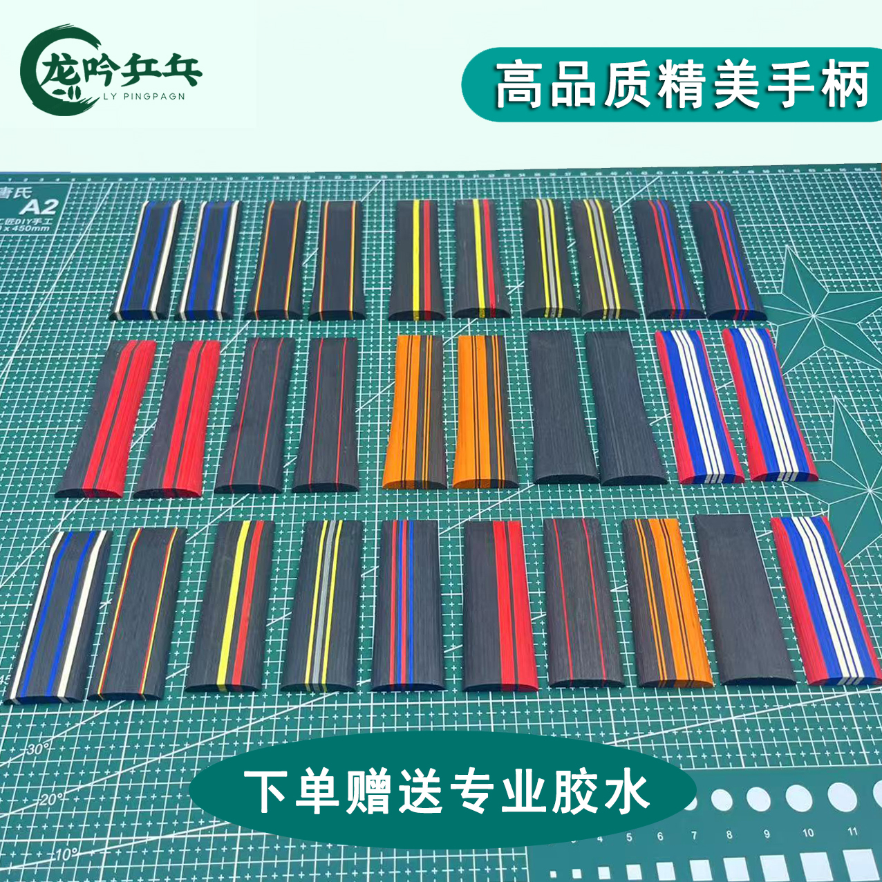 乒乓球拍手柄把柄握柄吸汗耐用高品質(zhì)專業(yè)級(jí)diy自制更換直柄橫柄