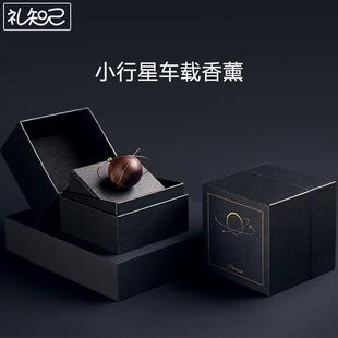 男士生日礼物惊喜实用男生小众高级感轻奢车载香薰摆件送男友创意
