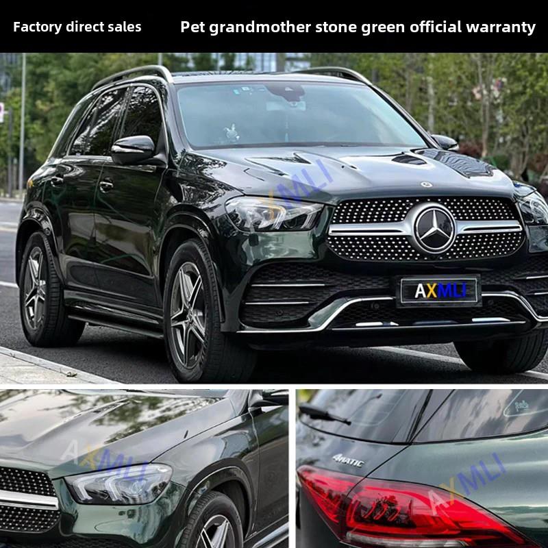 工厂直营PET祖母石绿色汽车改色膜全车电动摩托车身贴车衣保护膜