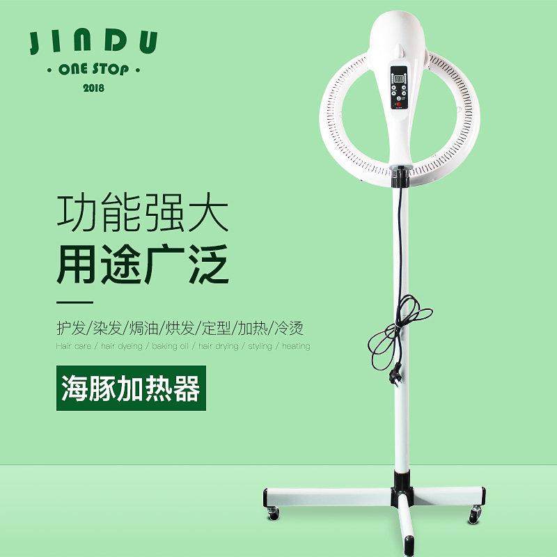 美发烘发器定型冷烫加热机器发廊烫发机理发店专用海豚飞碟加速器