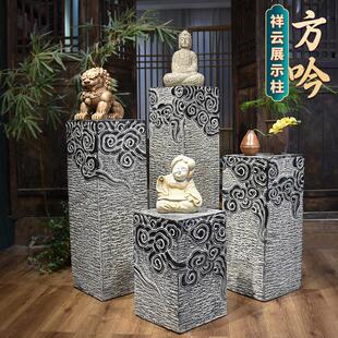 新中式祥云展示柱 仿石柱墩子户外庭院落地摆件狮子佛像盆栽底座