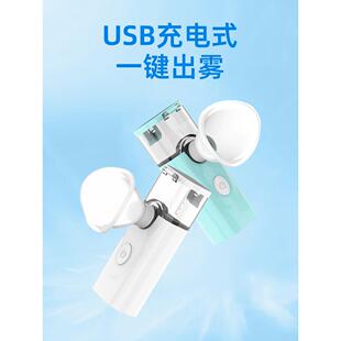 干眼喷雾补水雾化洗眼液喷雾润眼仪非蒸眼仪护理眼按摩仪洗眼液器