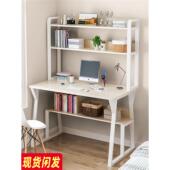 电脑桌书桌书架组合一体台式 家用简约学习桌卧室学生简易写字桌子