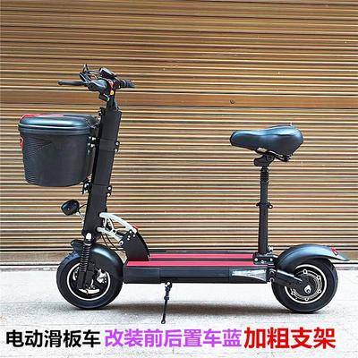 适用电动滑板车改装后车筐前置篮子折叠车防水塑料储物尾箱希洛普