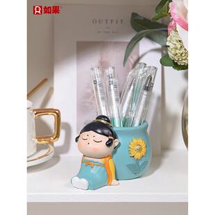 可爱的唐小姐笔筒储物盒饰品创意办公室女孩和孩子们的桌面礼物的