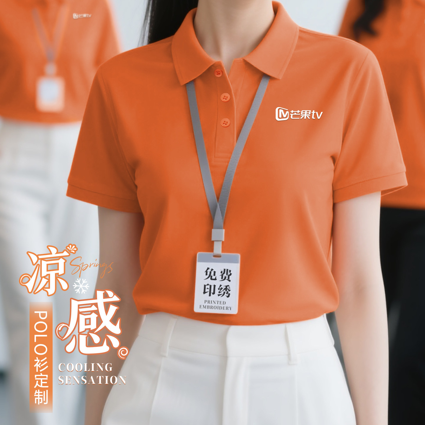 橙色polo衫工作服定制印logo夏季企业团体文化衫短袖t恤工衣刺绣