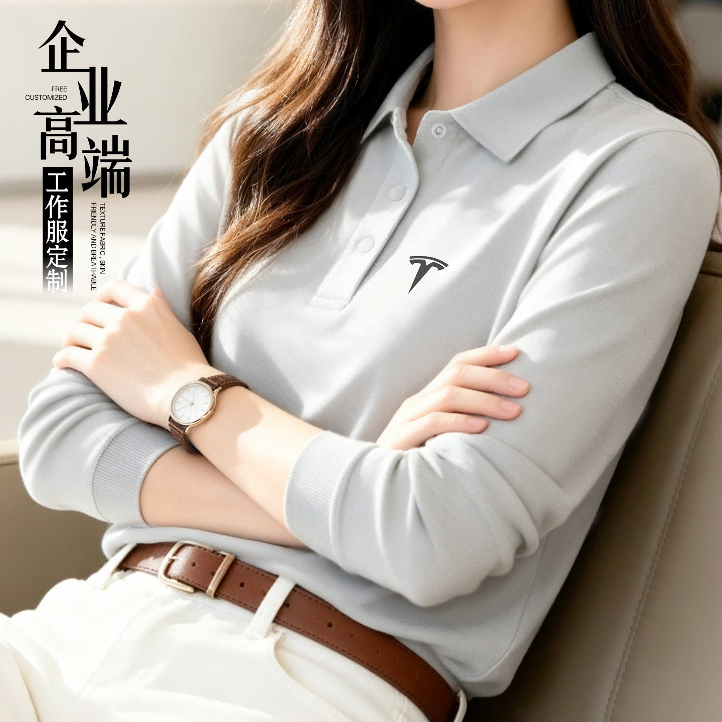 企业POLO衫丨免费开票丨量大优惠图片