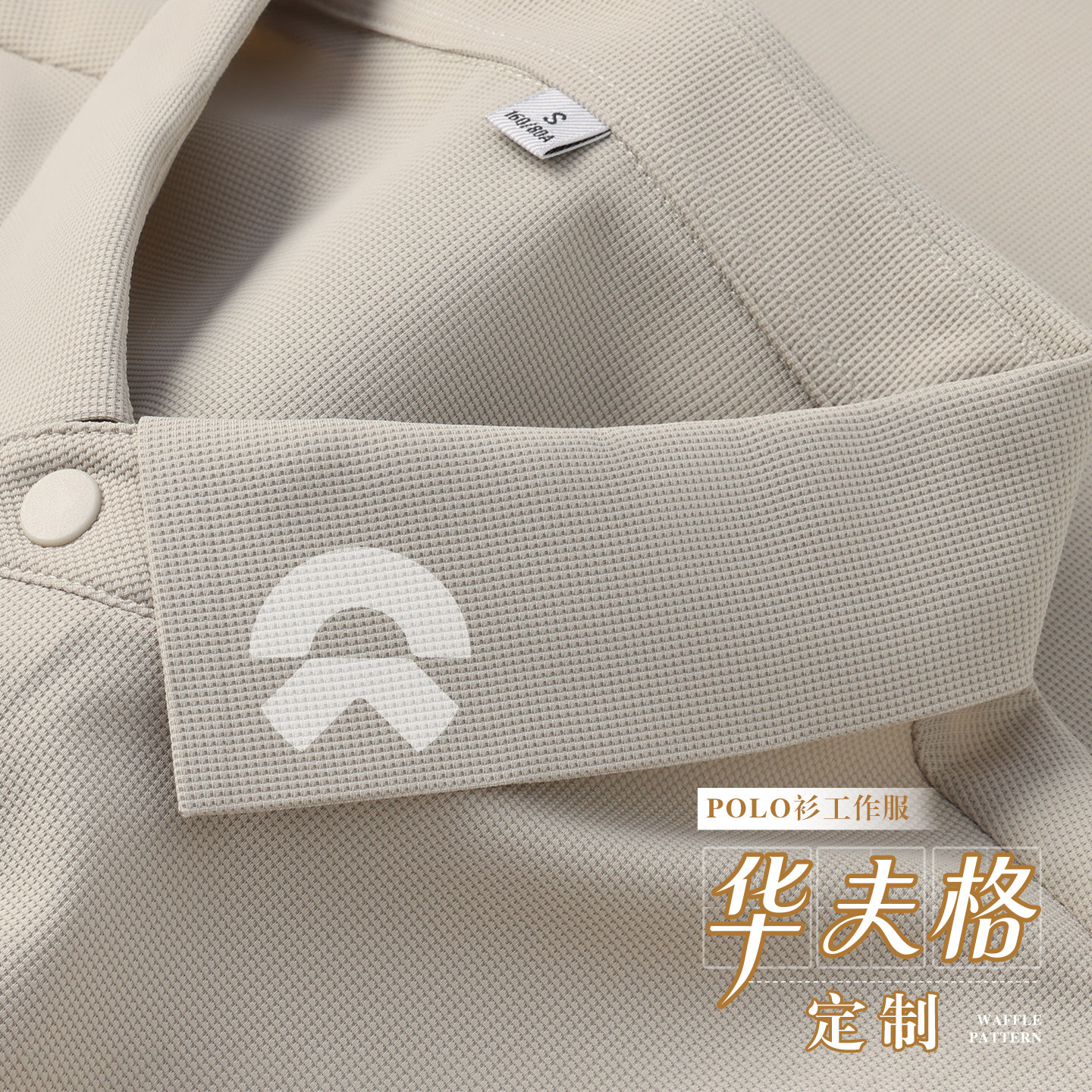 高端华夫格丨采购优选丨品质保证图片