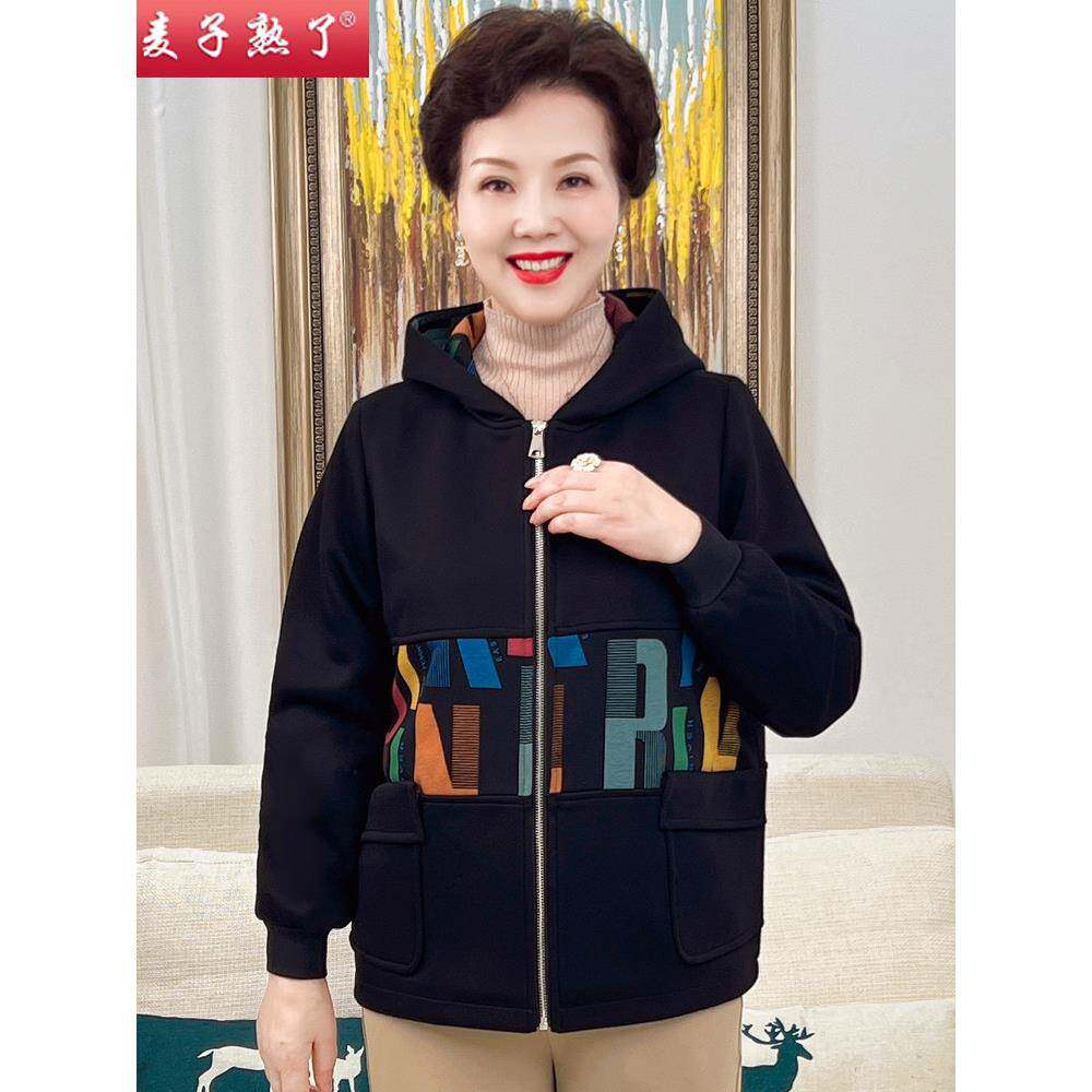 妈妈外套2025秋季新款洋气阔太太棉衣服加绒春冬奶奶中老年人女装