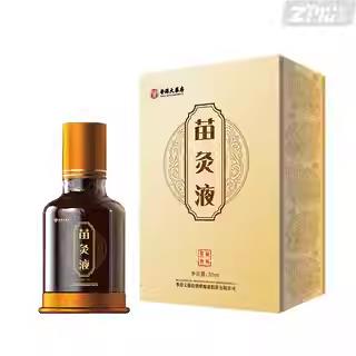 旗舰店正品滚珠设计苗家苗灸液肩颈腰腿草本养护关节腰椎涂抹精油