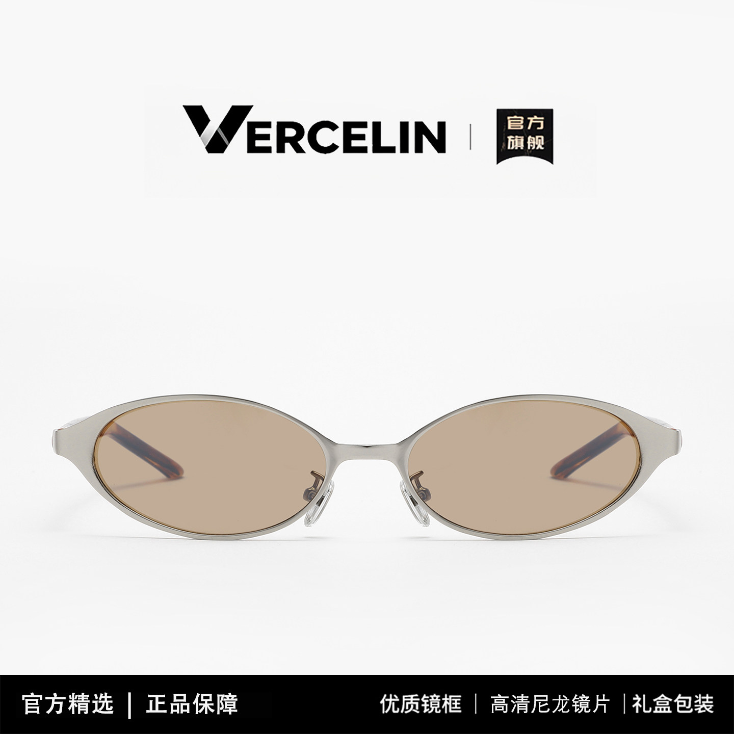 王嘉尔同款复古窄框猫眼浅色gm墨镜男女款2026新款茶色太阳镜开车