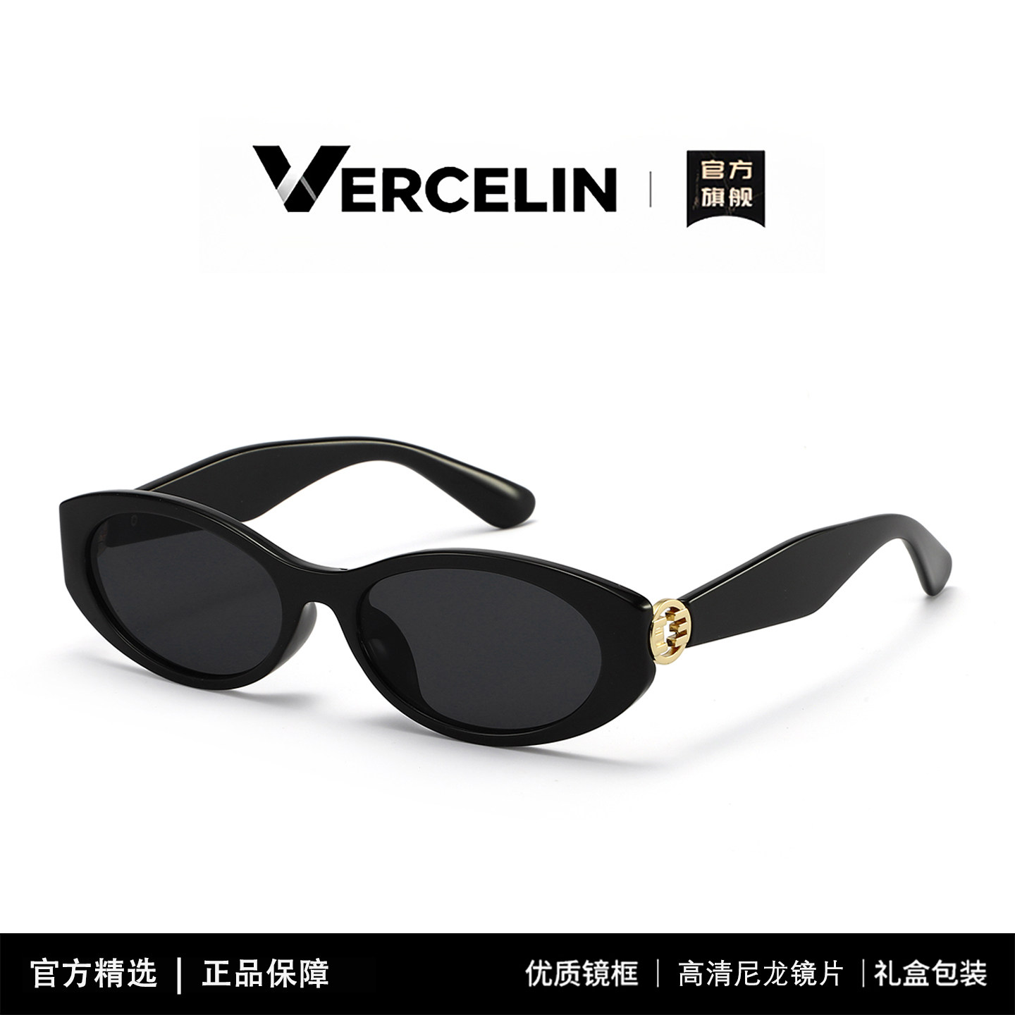 王安宇同款复古猫眼墨镜男款高级感2026新款小框太阳眼镜女带度数