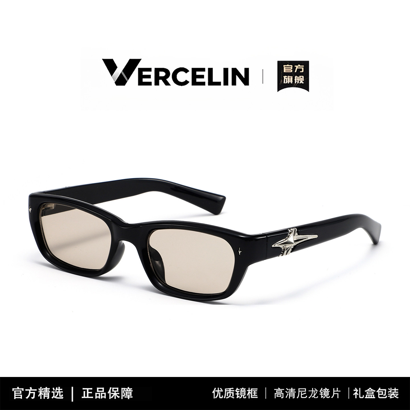 现在就出发胡先煦同款复古茶色墨镜女款2025新款高级感近视方框男