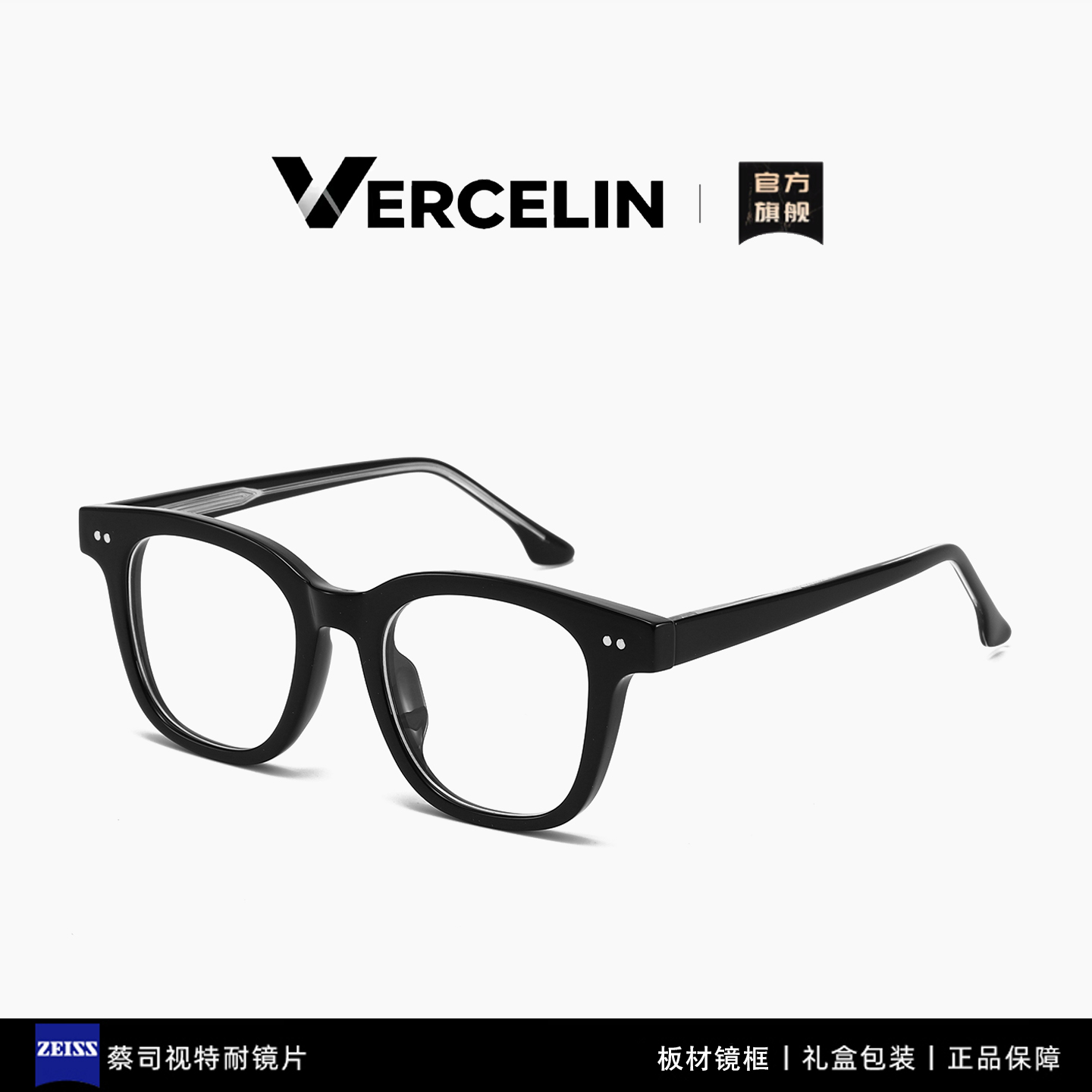 梓渝同款黑色大框近视眼镜男款大脸可配度数专业配镜黑框眼睛痞帅
