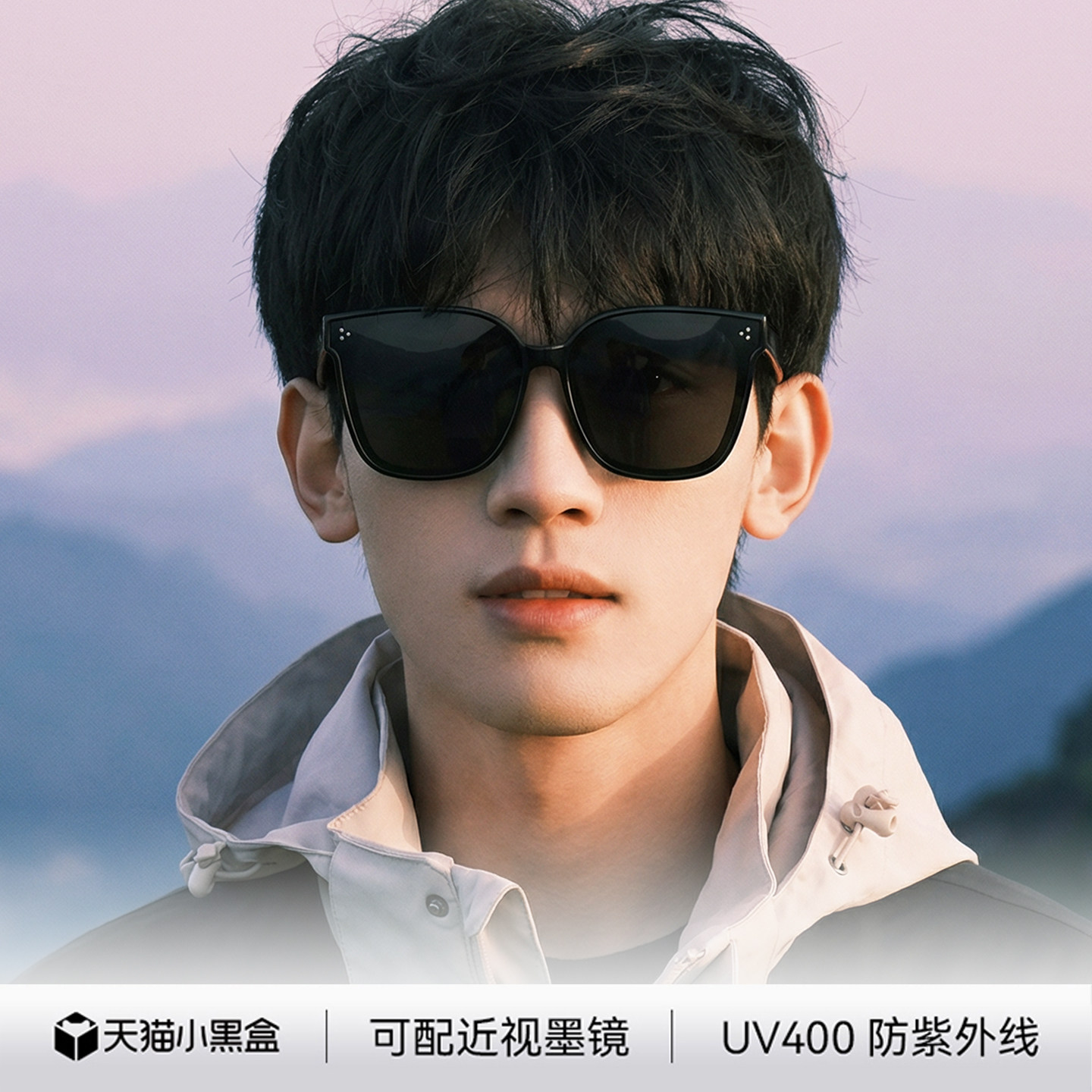 gm男士黑色大框太阳墨镜女2026新款高级感痞帅近视防紫外线带度数