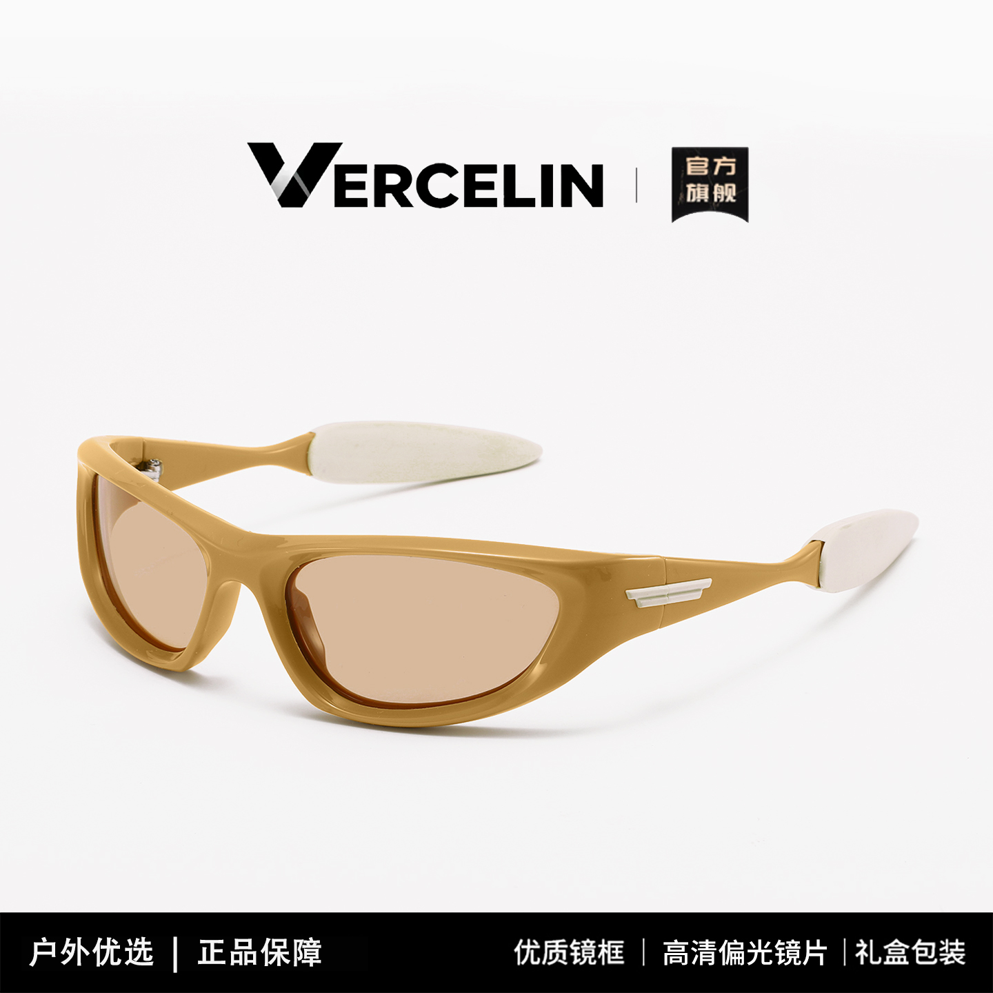 户外登山运动墨镜女款爬山y2k潮