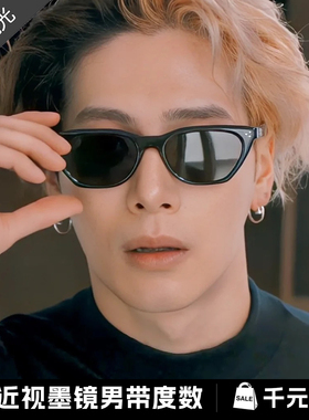 近视偏光大牌墨镜男士可配带度数