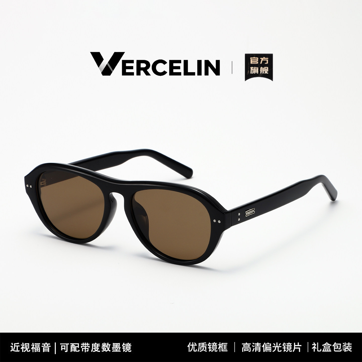 复古茶色墨镜女款2025新款高级感大脸显瘦防紫外线适合方圆脸近视