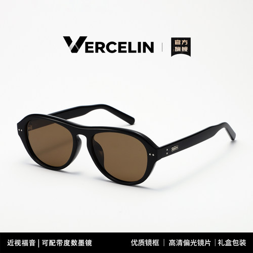 黑框茶色墨镜防紫外线UV400防晒