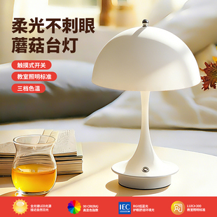 奶油简约水母台灯无线床头灯卧室充电夜灯蘑菇灯迷你花苞不插电源