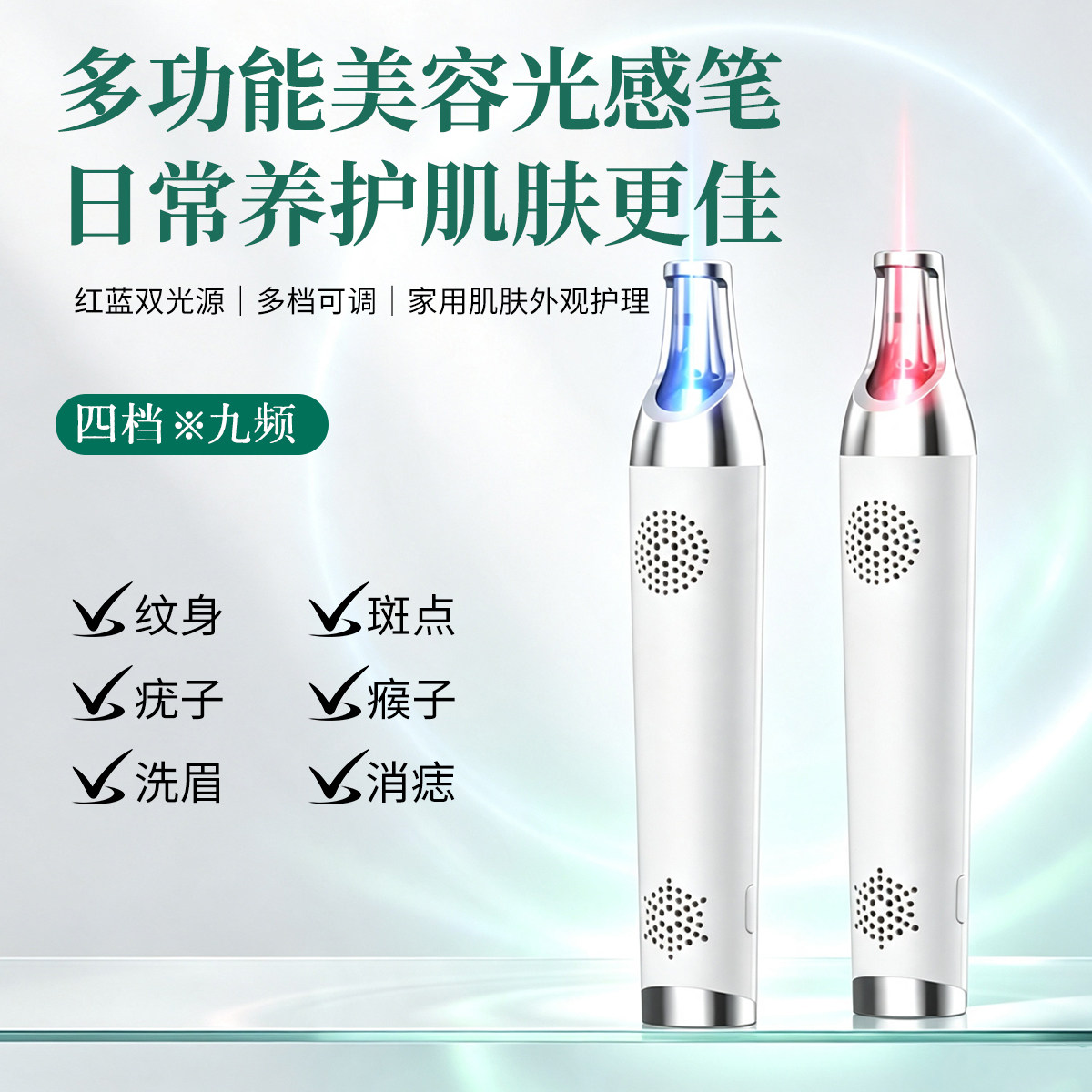 超皮秒激光祛斑仪器洗纹身洗眉图片