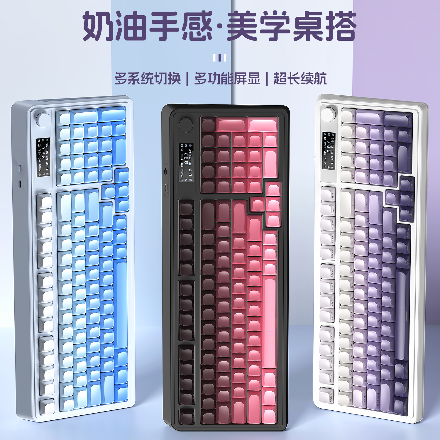 狼蛛S99PRO无线蓝牙数显屏键盘