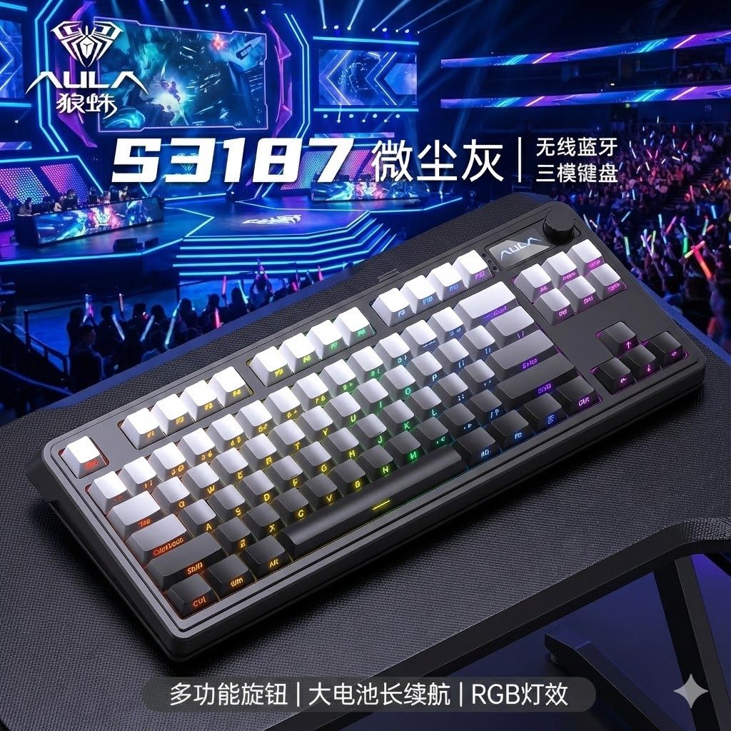 狼蛛新品S3187女生办公薄膜键盘