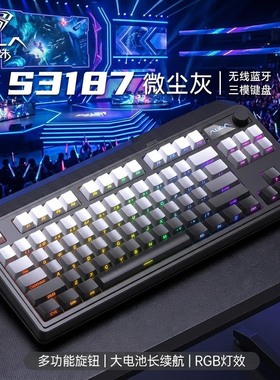 狼蛛S3187侧刻升级透光无线蓝牙女生高颜值办公薄膜键盘鼠标套装