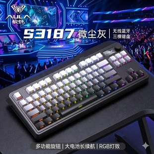 狼蛛S3187侧刻升级透光无线蓝牙女生高颜值办公薄膜键盘鼠标套装