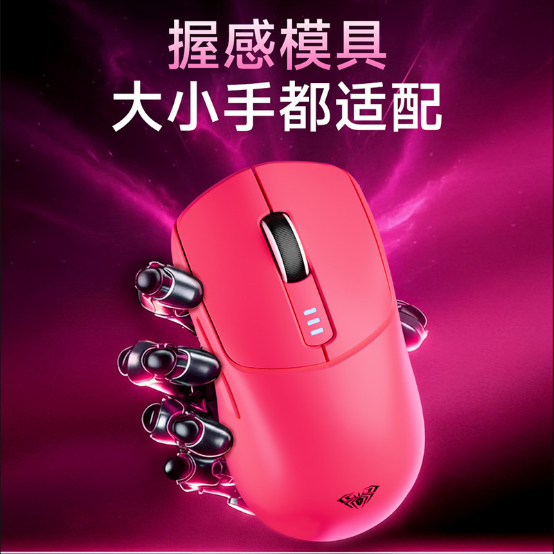 狼蛛SC580无线蓝牙鼠标三模版轻量化灵动电竞游戏专用宏编程办公