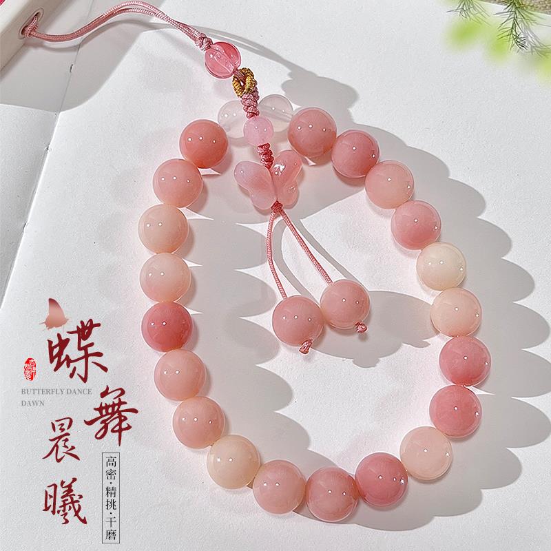 粉色菩提根手机挂件女生情侣手机壳手链挂绳精致吊坠钥匙链正品