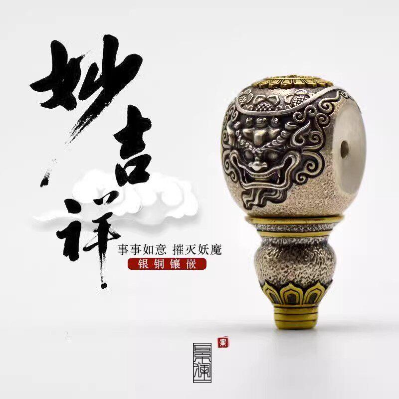 妙吉祥文殊佛珠三通佛头菩提手串端文玩配饰国潮回纹珠隔珠腰珠