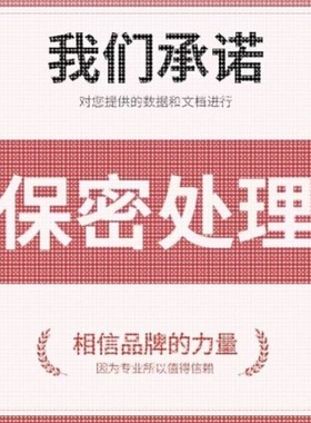 Python机器学习代码lstm算法预测图像分割深度强化学习matlab代编