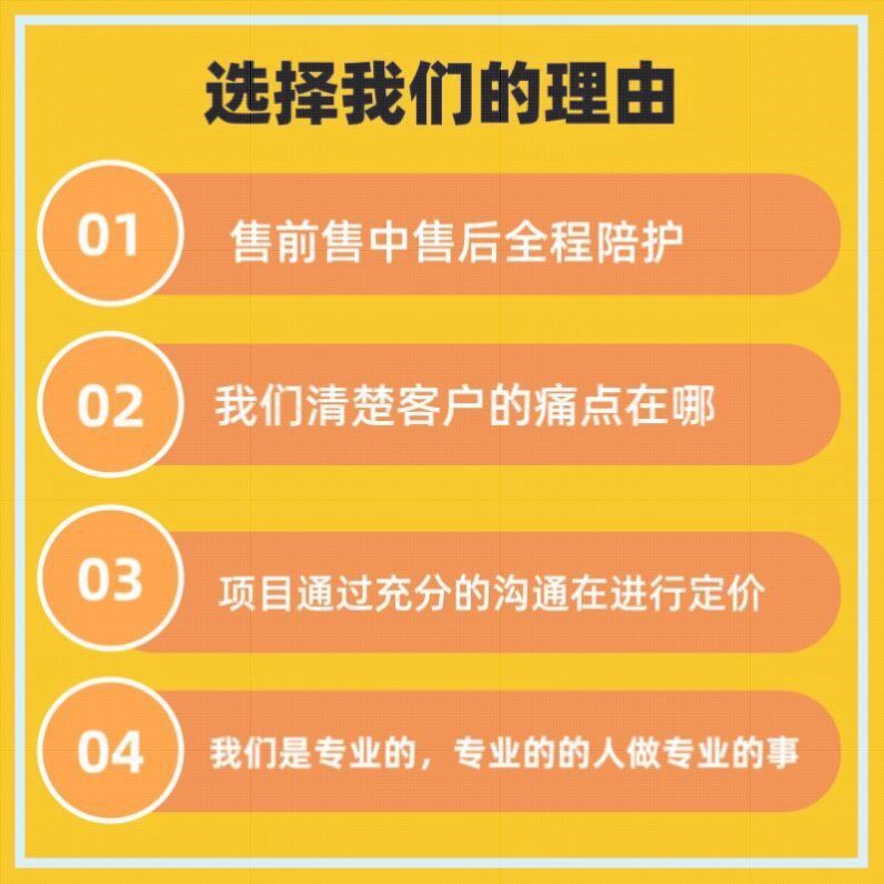 vue项目前端开发JavaWeb网页设计html代做Springboot定制SSM框架