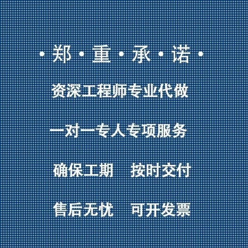 Zemax 光学设计代做 lighttools光纤代做镜头片激光指导