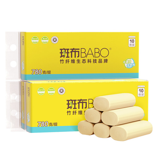 斑布BABO原生竹浆卷筒纸78克30卷