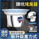 沐鸟厨房阀门系统防臭内芯通用防虫下水管道防返臭味神器密封闭口