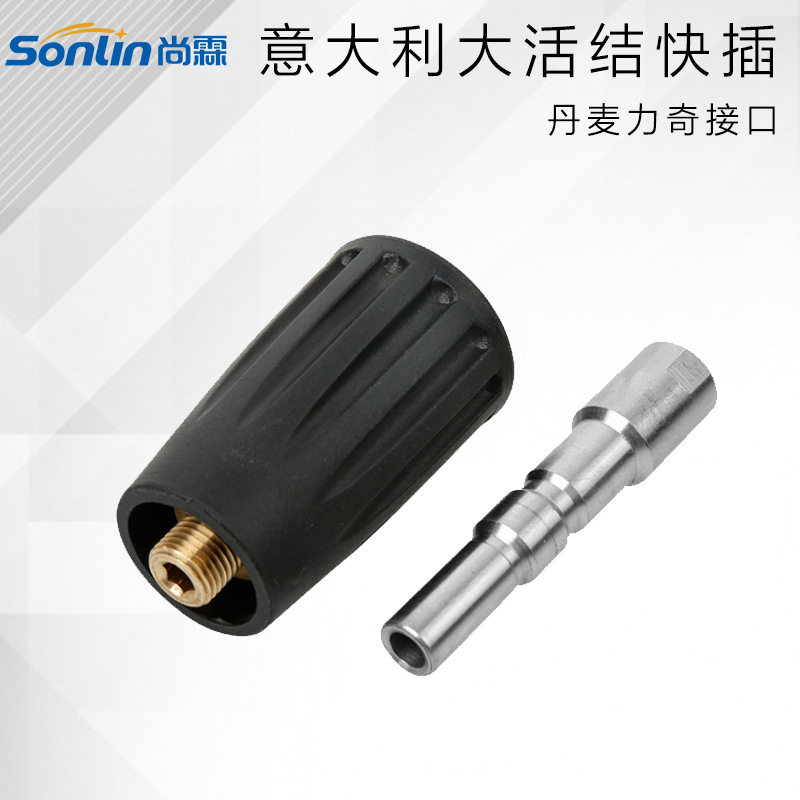 跨境高压清洗机PA泡沫壶加长杆意大利全铜配件洗车水枪喷嘴枪G1/4,五金/工具,接头,淘宝优惠券,粉丝福利购,淘宝优惠卷