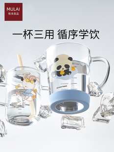 德国3 - 6岁及以上儿童牛奶杯、玻璃学习杯、耐高温分级直饮吸管