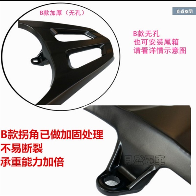 电动车摩托车豪战尾箱架尾翼大环聚英聚鹰连体中迅鹰小尚领后货架