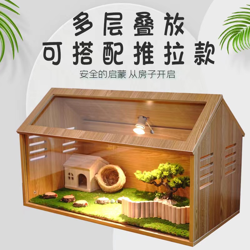 芦丁鸡饲养箱小屋宠物造景用品养殖箱两三层网红鸡窝笼子房子别墅