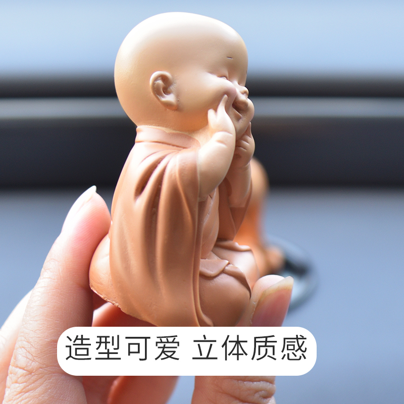 汽车中控台创意小和尚摆件个性车内饰品车上可爱搞笑网红装饰男女