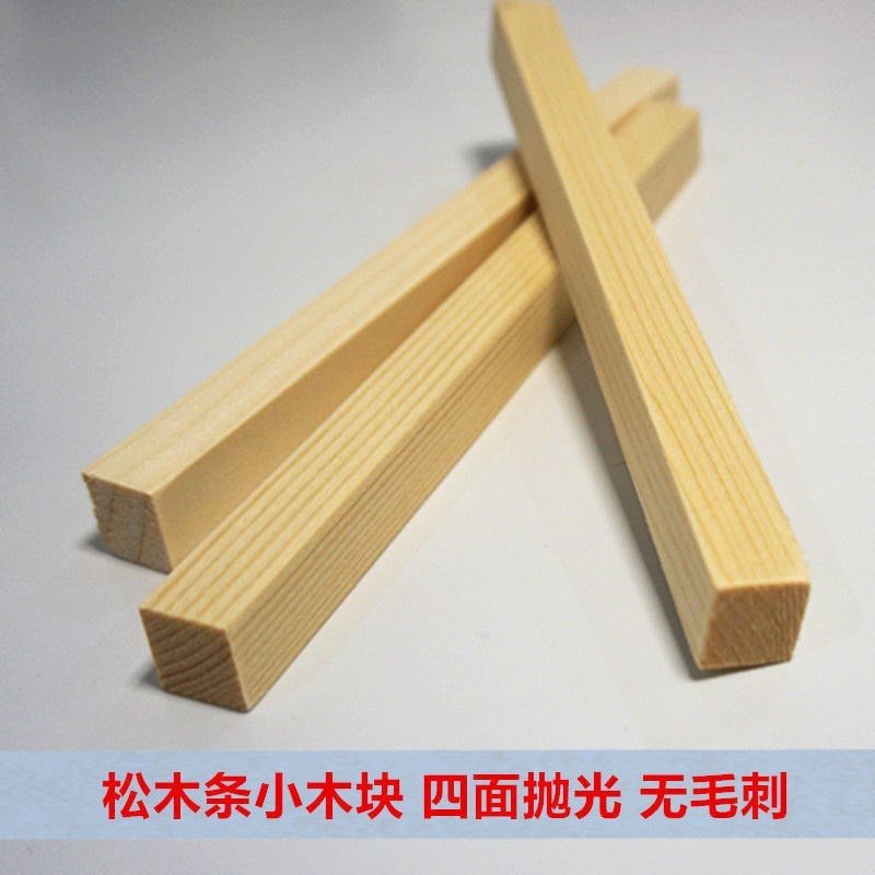 樟子松木方原木板材实木龙骨架建材木条踏板隔断木料8*8*100cm