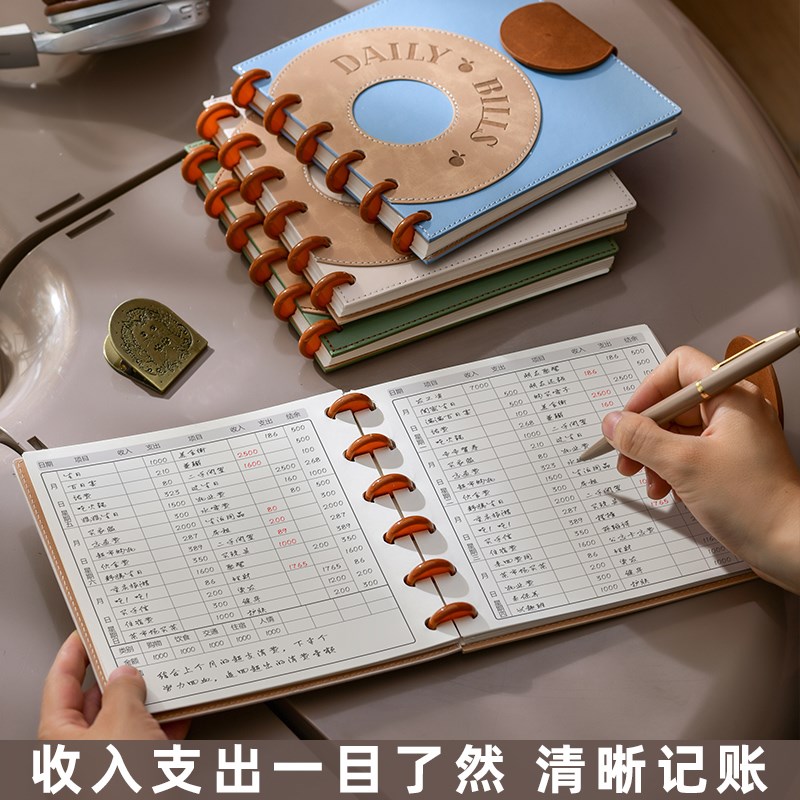 蘑菇扣活页账本2025年每日现金日记账本子记账明细表生意商用家庭