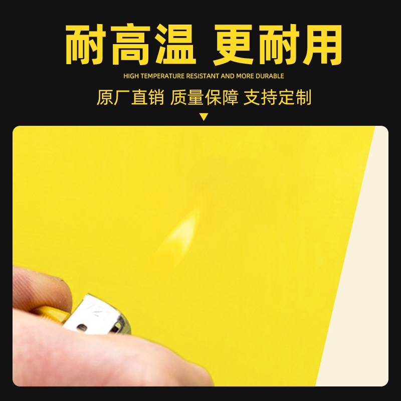 服装高温熨烫板烫兜模板绝缘板耐纤维板烫条塑料板实样烫板环氧板