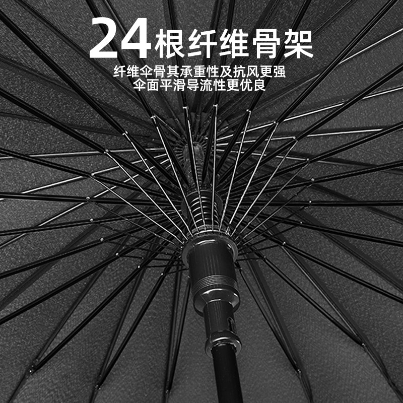 24骨长柄雨伞男士大号自动暴雨伞加固结实抗风定制直杆大伞男